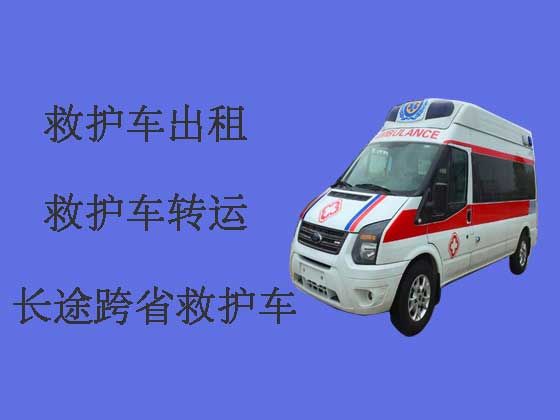 重庆私人救护车出租跨省|跨省转院救护车租赁
